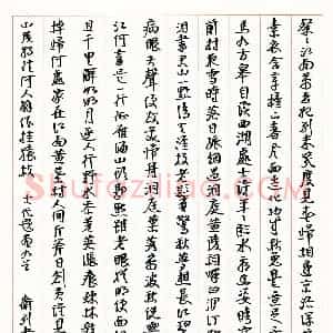 杨卫列硬笔行书古代题画九首  硬笔作品图片欣赏下载
