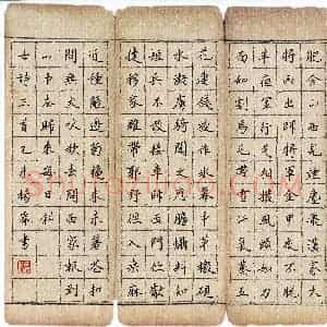杨睿(少儿组 15岁 银奖)硬笔书法大赛 获奖作品图片欣赏