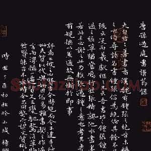 杨响(成人组 银奖)硬笔书法大赛 获奖作品图片欣赏