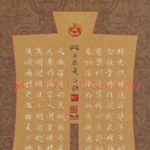 赵占强 硬笔楷书作品《夏日诗两首》图片欣赏