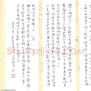 刘军 硬笔行书作品《王维诗八首》图片欣赏