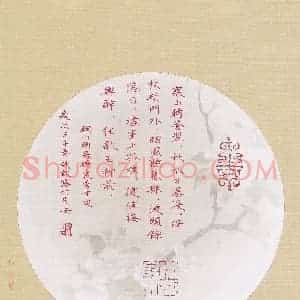 张敏露 硬笔楷书作品《王维诗》图片欣赏
