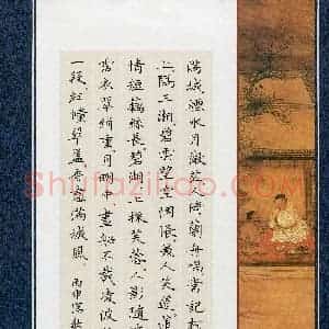 董丰锋(成人组 铜奖)硬笔书法大赛 获奖作品图片欣赏