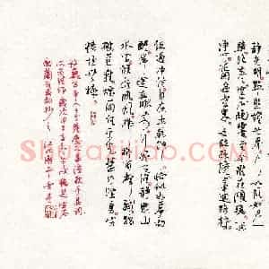 蔡金星(成人组 铜奖)硬笔书法大赛 获奖作品图片欣赏