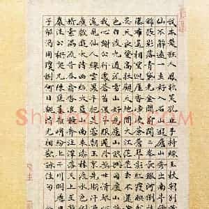 余冰倩(成人组 铜奖)硬笔书法大赛 获奖作品图片欣赏