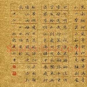 钱建林(成人组 铜奖)硬笔书法大赛 获奖作品图片欣赏