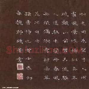 魏野 硬笔楷书作品《唐诗九首》图片欣赏