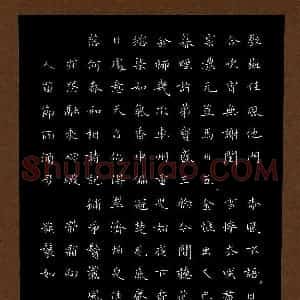 林少武(成人组 特等奖)硬笔书法大赛 获奖作品图片欣赏
