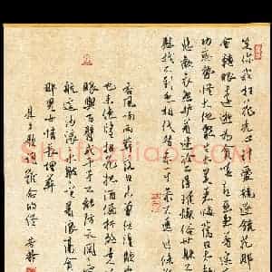 彭芳龄(成人组 银奖)硬笔书法大赛 获奖作品图片欣赏