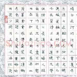 周朋 硬笔隶书作品《观刈麦诗》图片欣赏