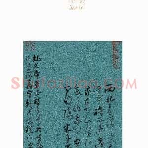 李宗洪(成人组 特等奖)硬笔书法大赛 获奖作品图片欣赏