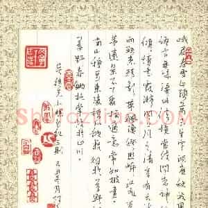 刘冬冬 硬笔行草作品《吴从先小窗自纪三则》图片欣赏