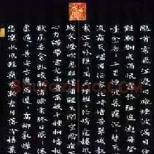 刘冬冬 硬笔楷书作品《柳永词八首》图片欣赏