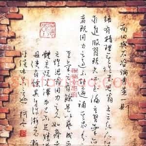 刘冬冬 硬笔行草作品《南田与石谷论书画一则》图片欣赏