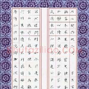方思(成人组)硬笔书法大赛 入围作品选登图片欣赏
