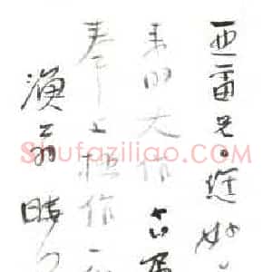 颜晓军硬笔手札《颜晓军致陈利军函》原件扫描高清图片欣赏下载