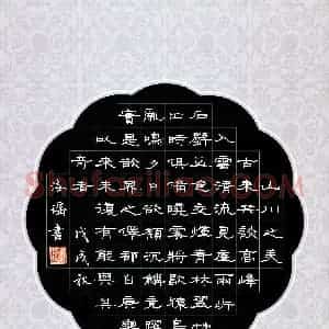 潘洛瑶(少儿组 17岁 金奖)硬笔书法大赛 获奖作品图片欣赏
