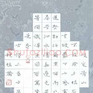 陈清云 硬笔楷书作品《古诗二首》图片欣赏