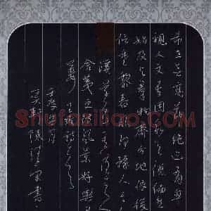 陈清云 硬笔行草作品《王维诗一首》图片欣赏