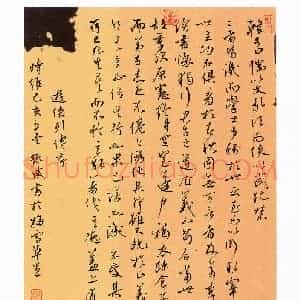 孙威(成人组 精品奖)硬笔书法大赛 获奖作品图片欣赏