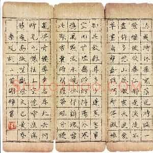 谢静(少儿组 12岁)硬笔书法大赛 入围作品选登图片欣赏