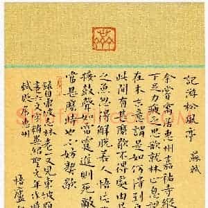 金熙俊(成人组 精品奖)硬笔书法大赛 获奖作品图片欣赏