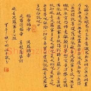 丁鹏(成人组 优秀奖)硬笔书法大赛 获奖作品图片欣赏