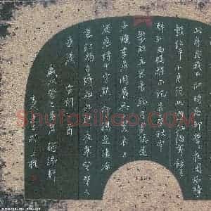 汤远昌 硬笔行书作品《宋词二首》图片欣赏