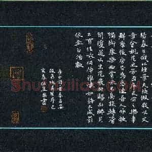 伍昱燊(少儿组 13岁 特等奖)硬笔书法大赛 获奖作品图片欣赏