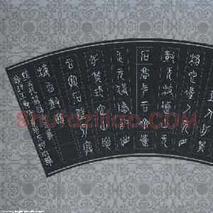郭向锋 硬笔篆书作品《荆浩山水赋节录》图片欣赏
