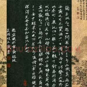 吴欣悦(少儿组 9岁)硬笔书法大赛 入围作品选登图片欣赏