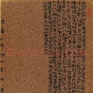陈学光(成人组 隶书 银奖)硬笔书法大赛 获奖作品图片欣赏
