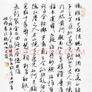 谢雄锋(成人组 行书 精品奖)硬笔书法大赛 获奖作品图片欣赏