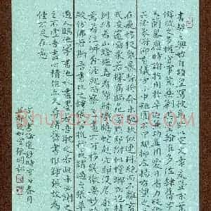 张开新(成人组 楷书 精品奖)硬笔书法大赛 获奖作品图片欣赏