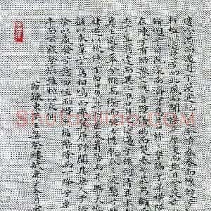 廖瑜(成人组 楷书 优秀奖)硬笔书法大赛 获奖作品图片欣赏