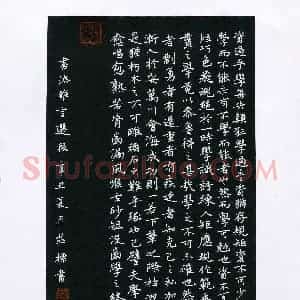 庄标(成人组 楷书 优秀奖)硬笔书法大赛 获奖作品图片欣赏