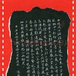 张晓涵(成人组 优秀奖)硬笔书法大赛 获奖作品图片欣赏