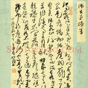 谢雄锋(成人组 草书 优秀奖)硬笔书法大赛 获奖作品图片欣赏