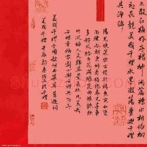张阿五 硬笔行书作品《葛逊词美哉千灯》图片欣赏