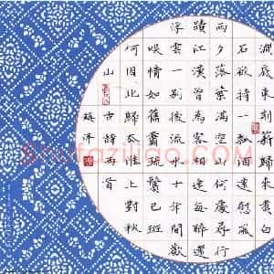 黄镇洋 硬笔楷书作品《古诗两首》图片欣赏