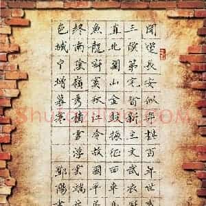 邓阳 硬笔楷书作品《古诗》图片欣赏