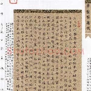 谢法荣(楷书 金奖)硬笔书法大赛 获奖作品图片欣赏
