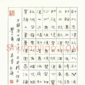 李春勇 硬笔隶书作品《杜甫七律一首》图片欣赏