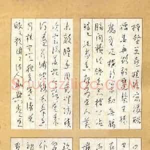 郑可春 硬笔草书作品《古诗选抄》图片欣赏
