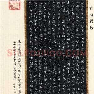 黄都(楷书 优秀奖)硬笔书法大赛 获奖作品图片欣赏