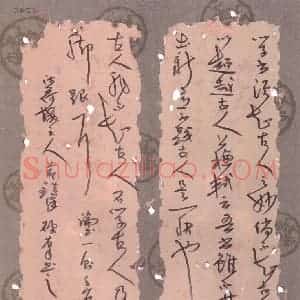 黄镇洋 硬笔行草作品《论书一则》图片欣赏
