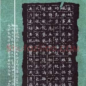 江士凯(楷书 优秀奖)硬笔书法大赛 获奖作品图片欣赏