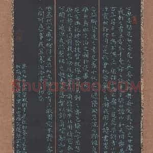 张开新(楷书 精品奖)硬笔书法大赛 获奖作品图片欣赏