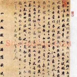 罗愉城(行书 精品奖)硬笔书法大赛 获奖作品图片欣赏