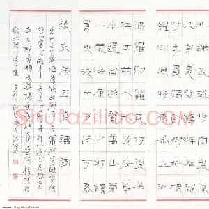 陈学光 硬笔隶书作品《郭沫若雷州西湖诗》图片欣赏